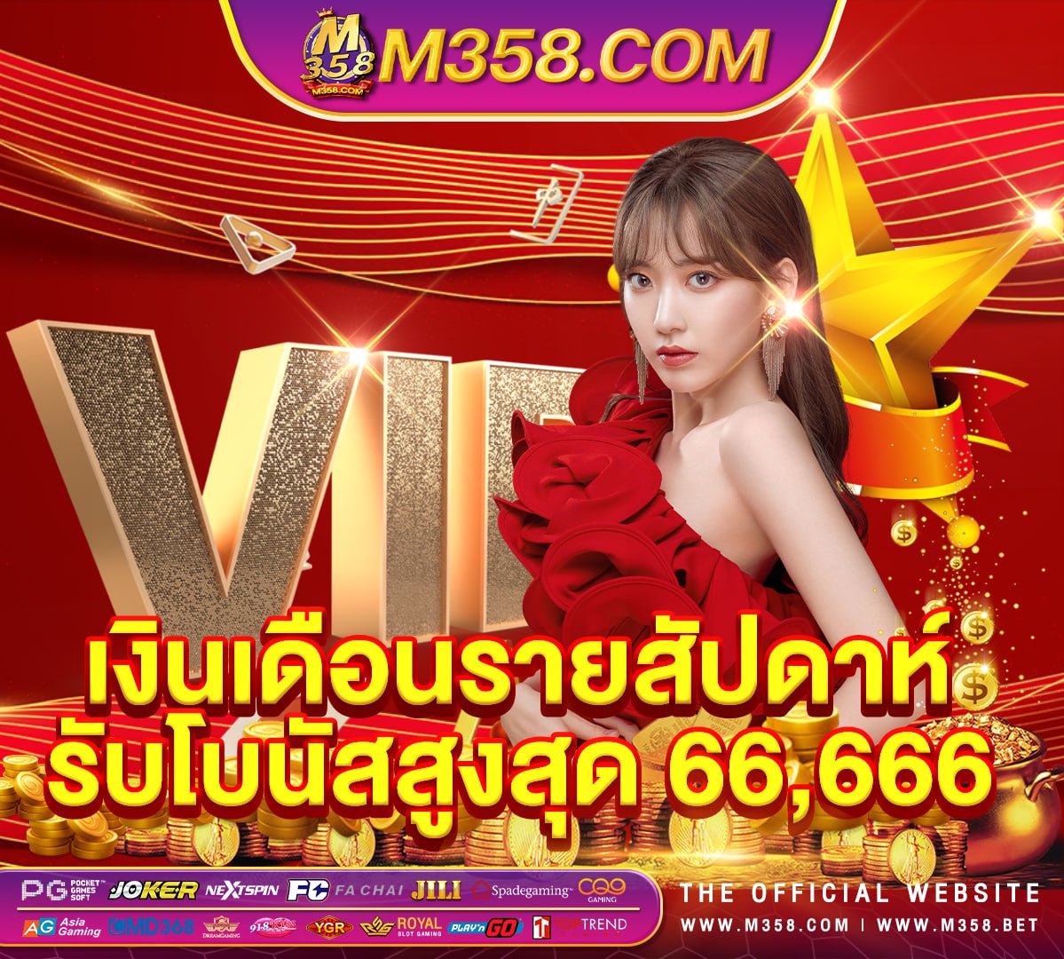 sbobet222 เติม เงิน เกม เอา เงิน